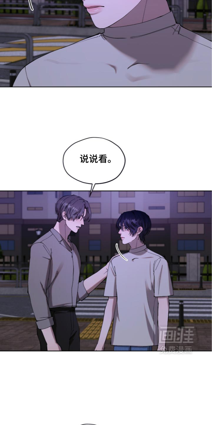 第37话4