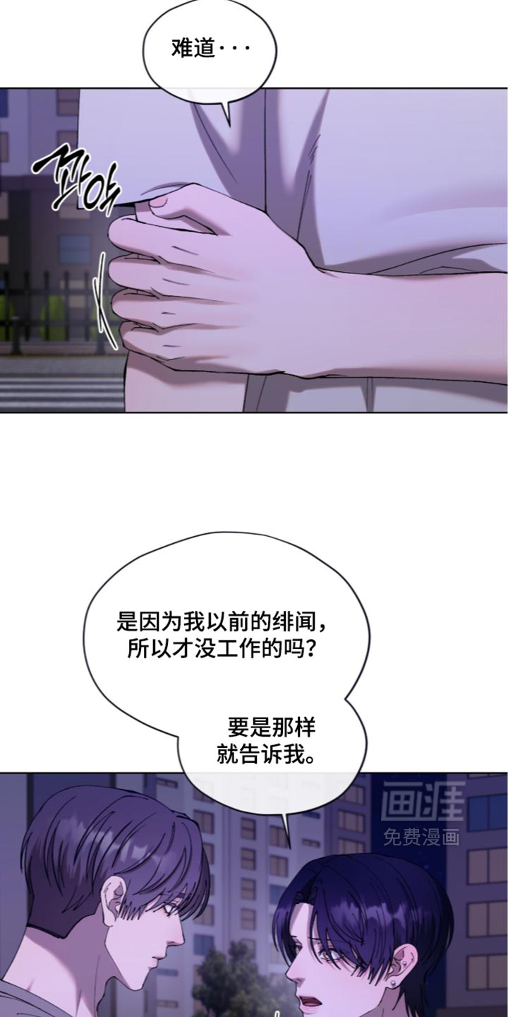 第37话5