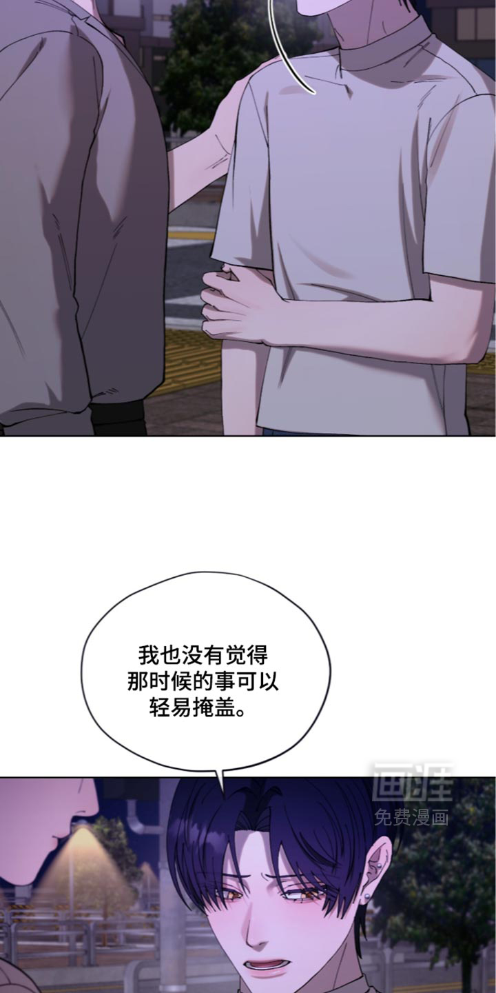 第37话6
