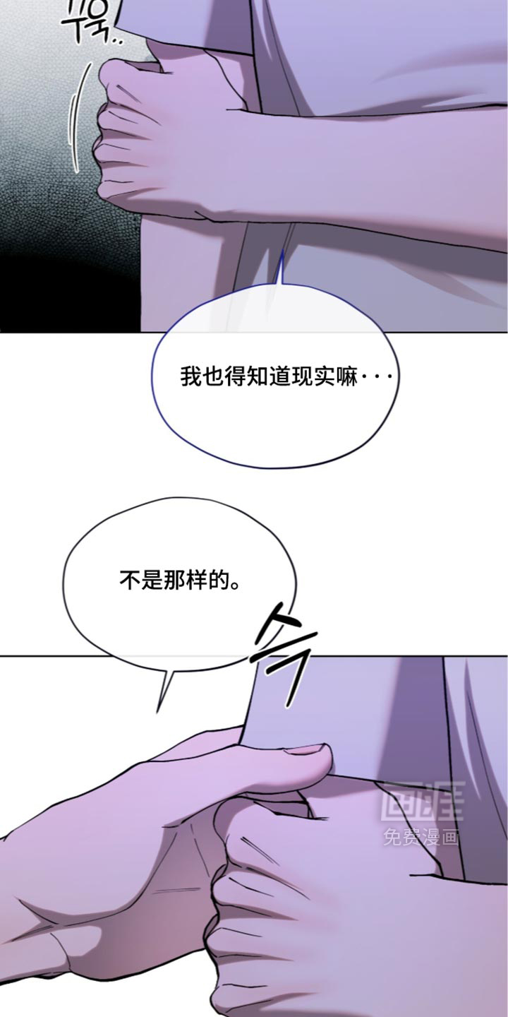 第37话9