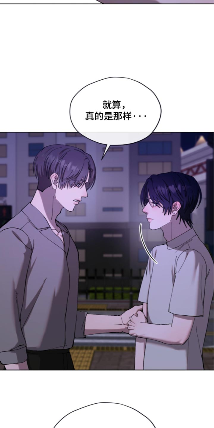 第38话10