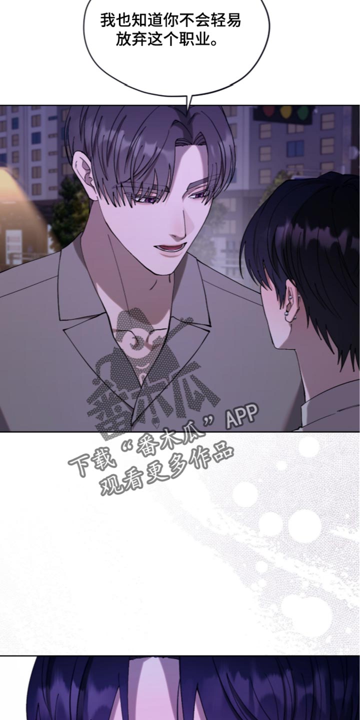 第38话11