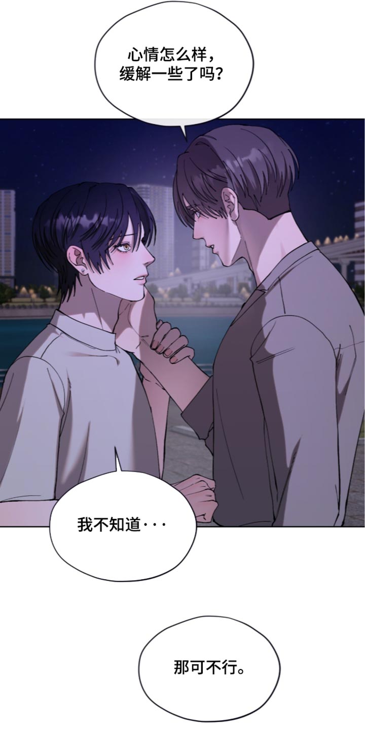 第38话16