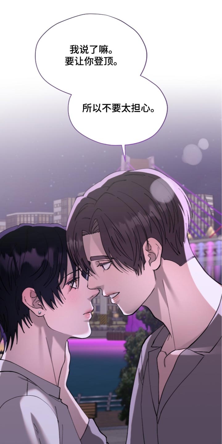 第38话18