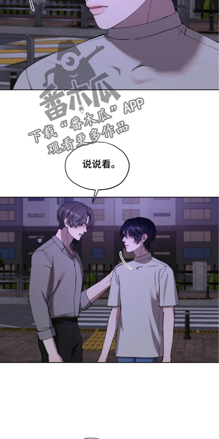 第38话4