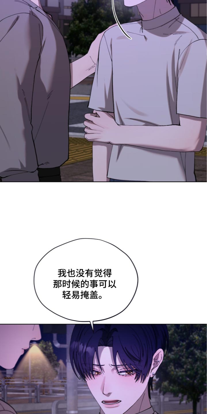 第38话6