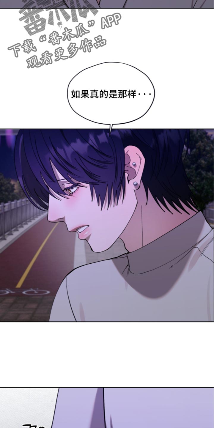 第38话8