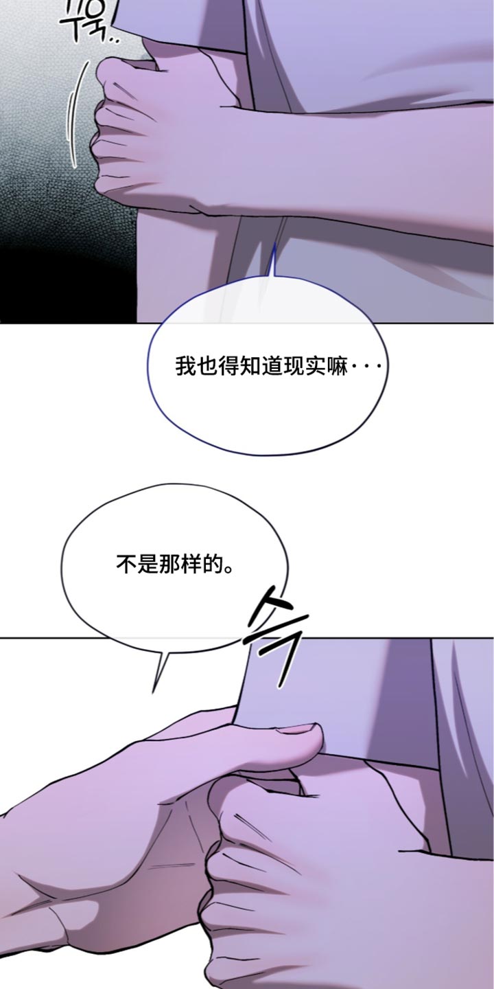第38话9