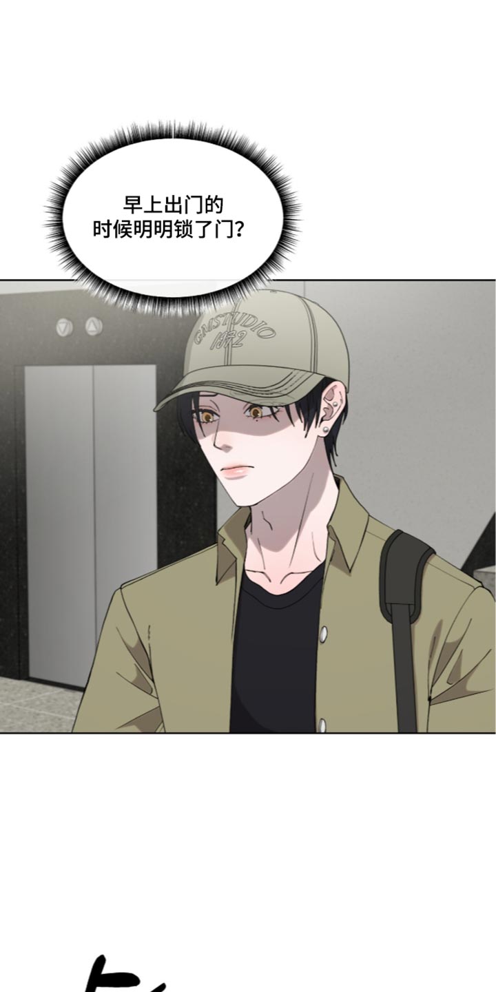 第43话10
