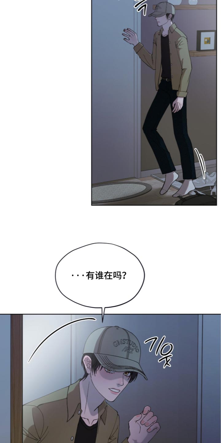 第43话13
