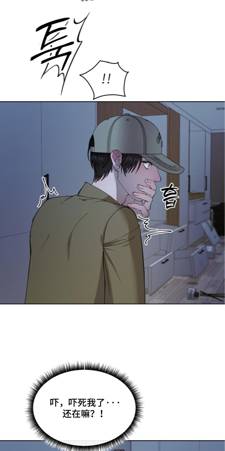 第43话19