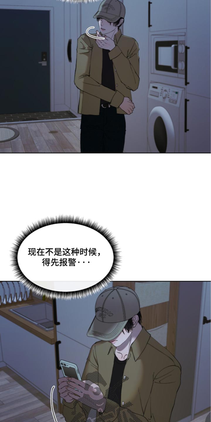 第43话20