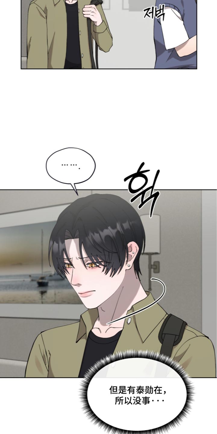 第43话3