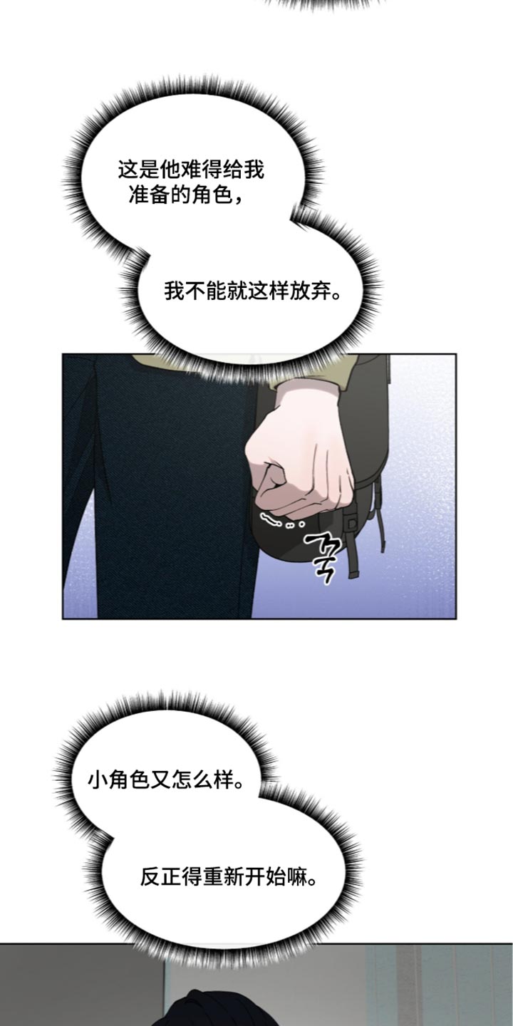 第43话4