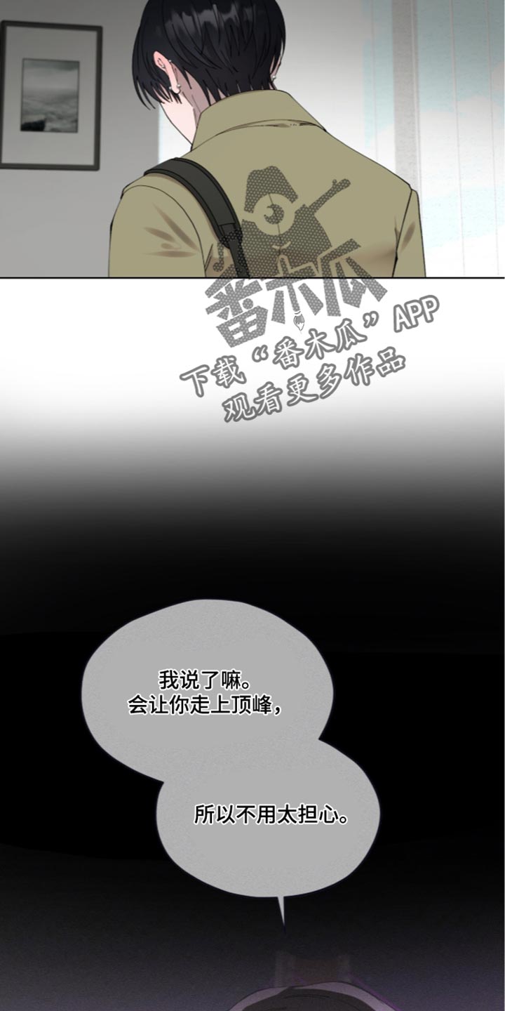 第43话5