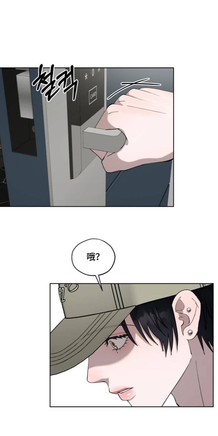 第43话9