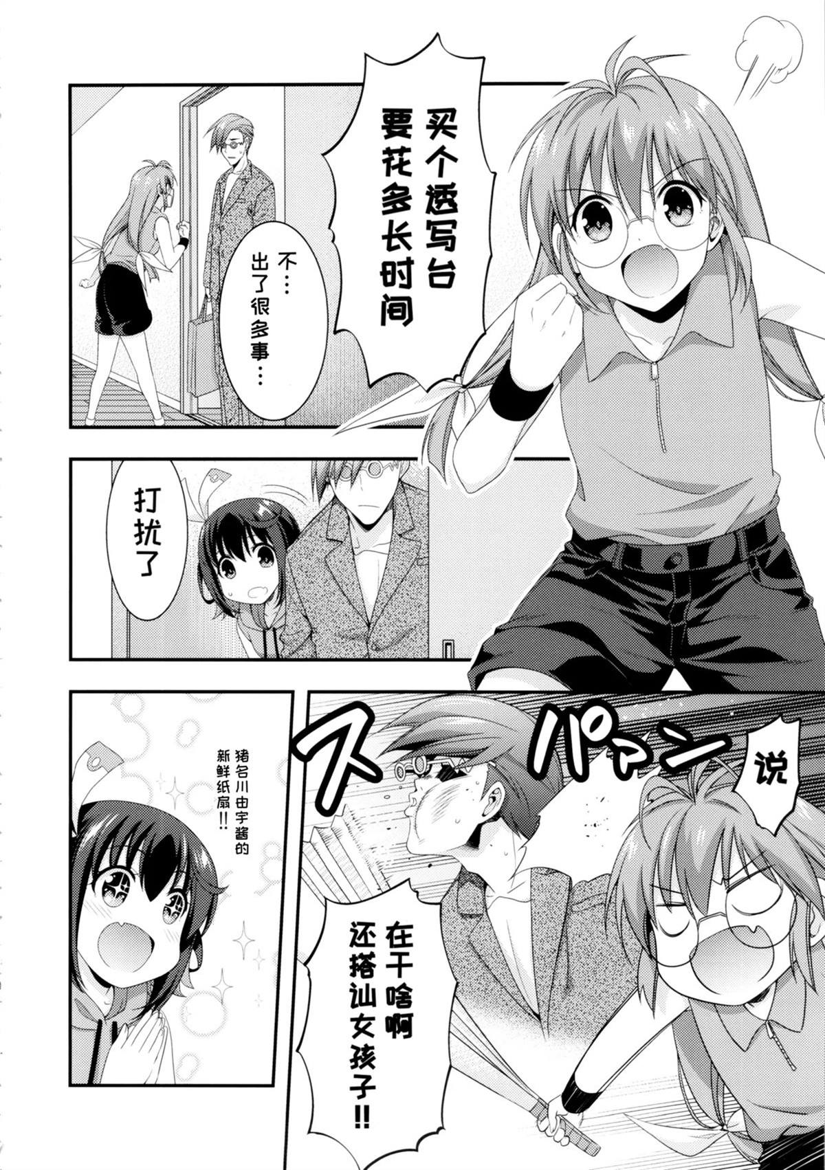 短篇11