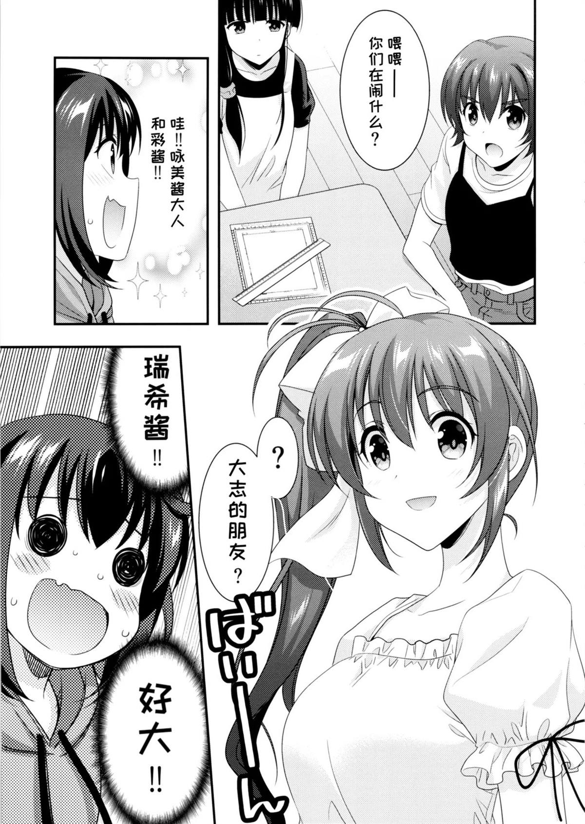 短篇12