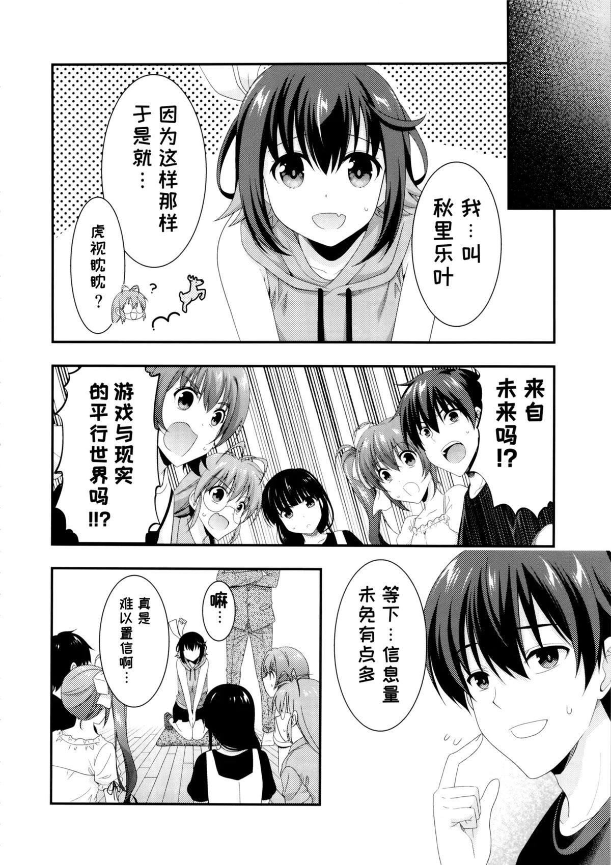 短篇13