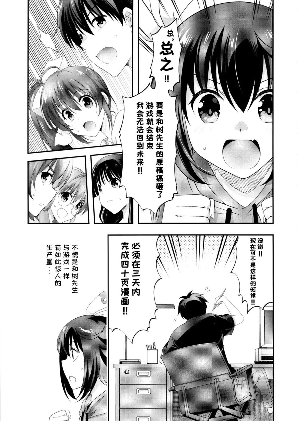 短篇14