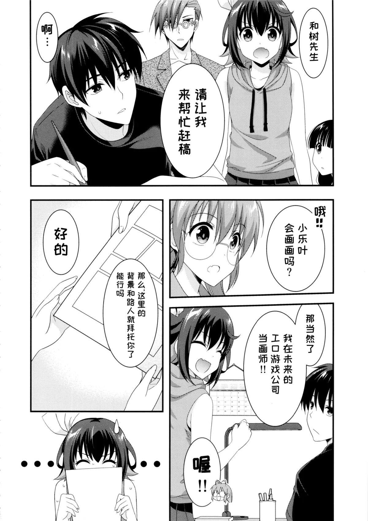 短篇15