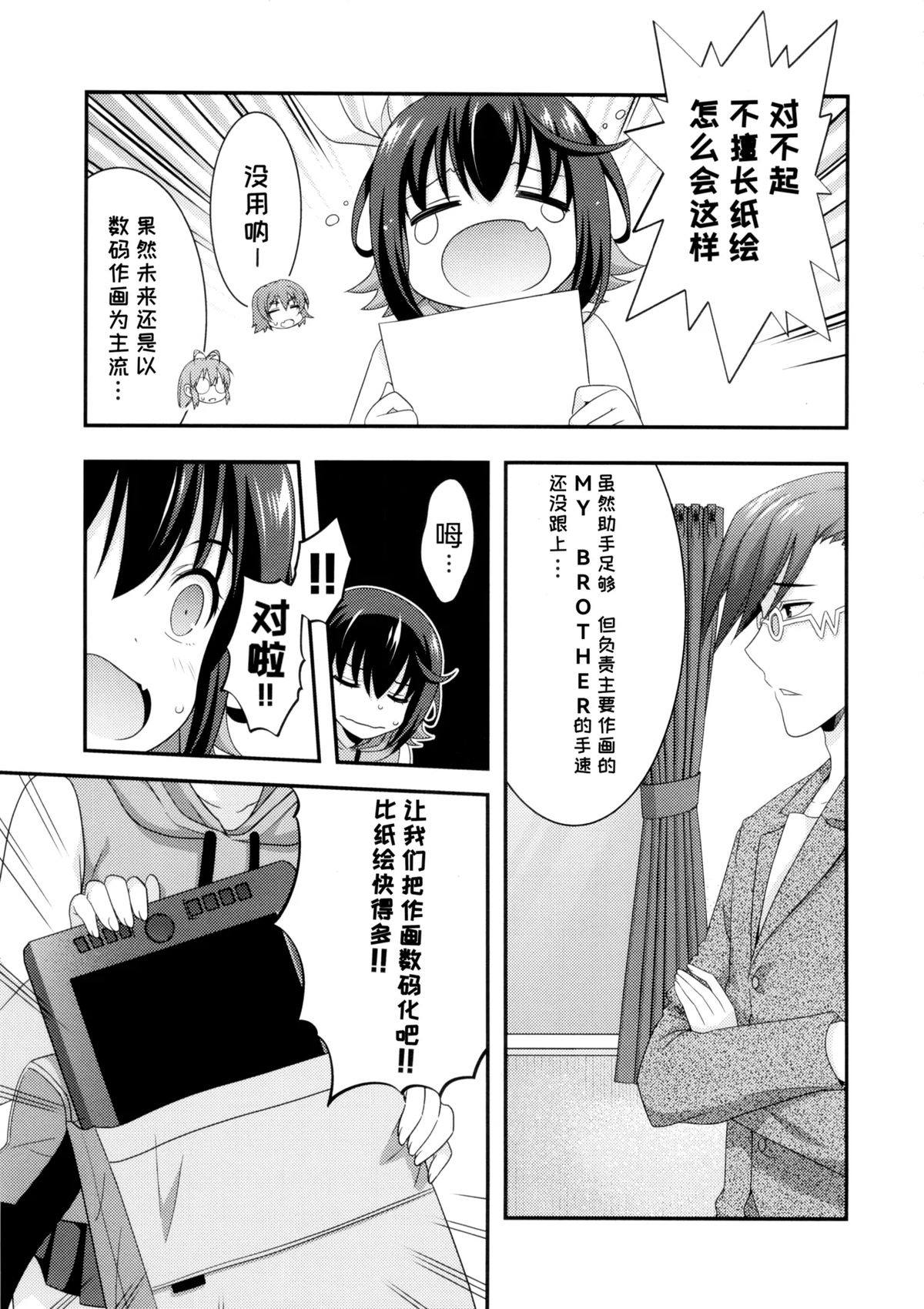 短篇16