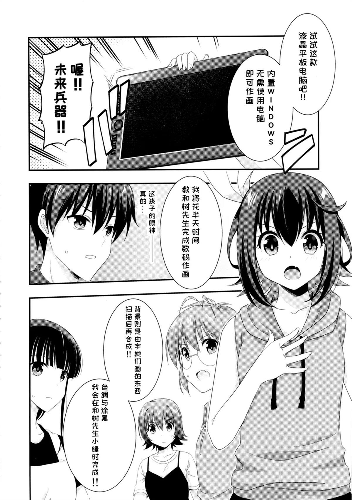 短篇17