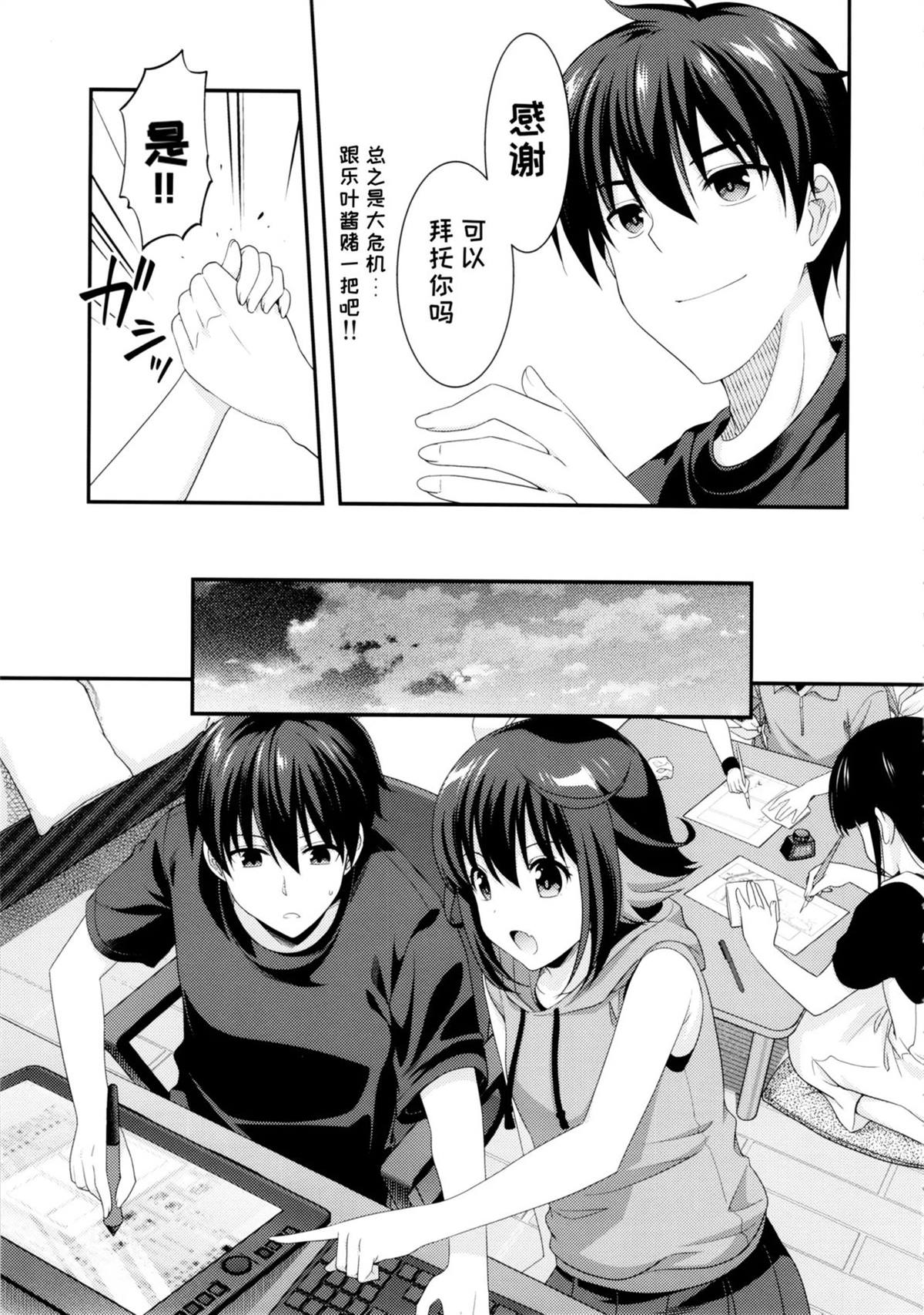 短篇18