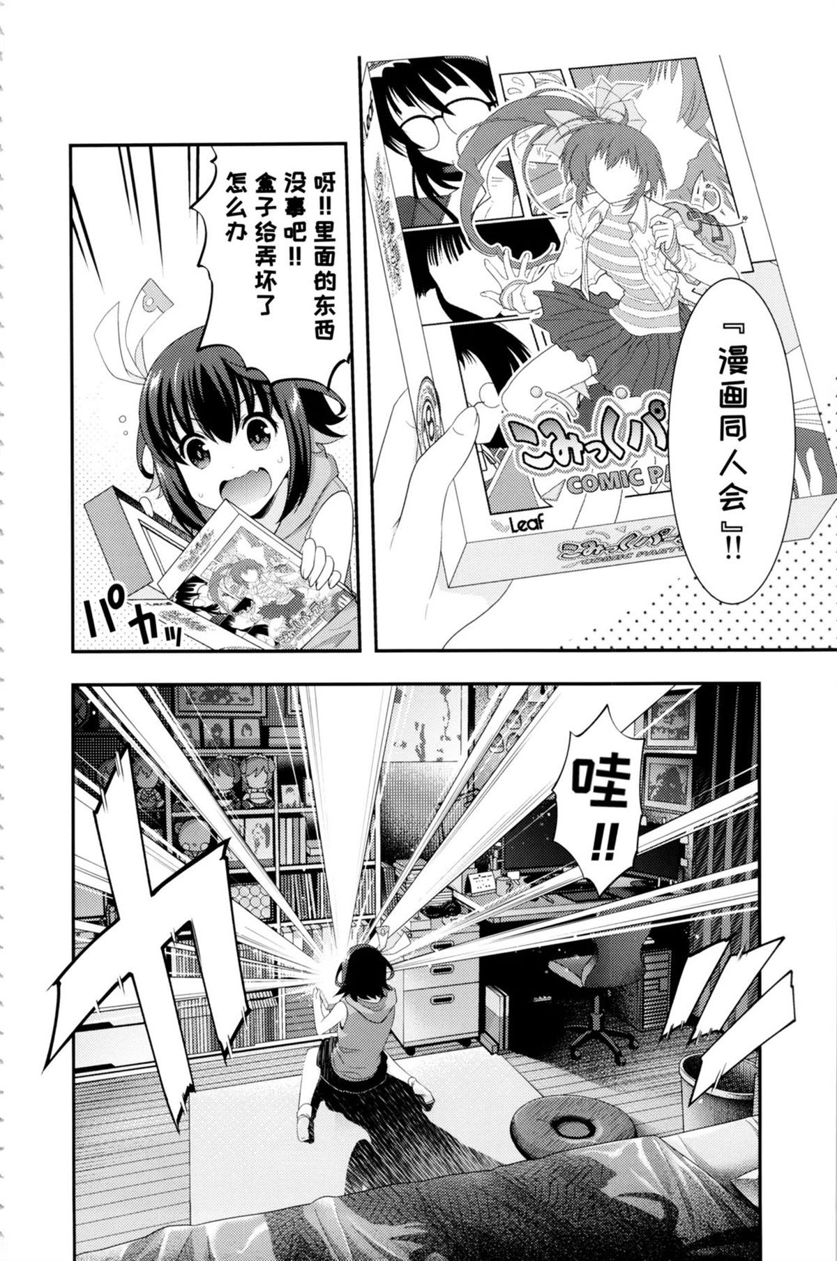短篇2