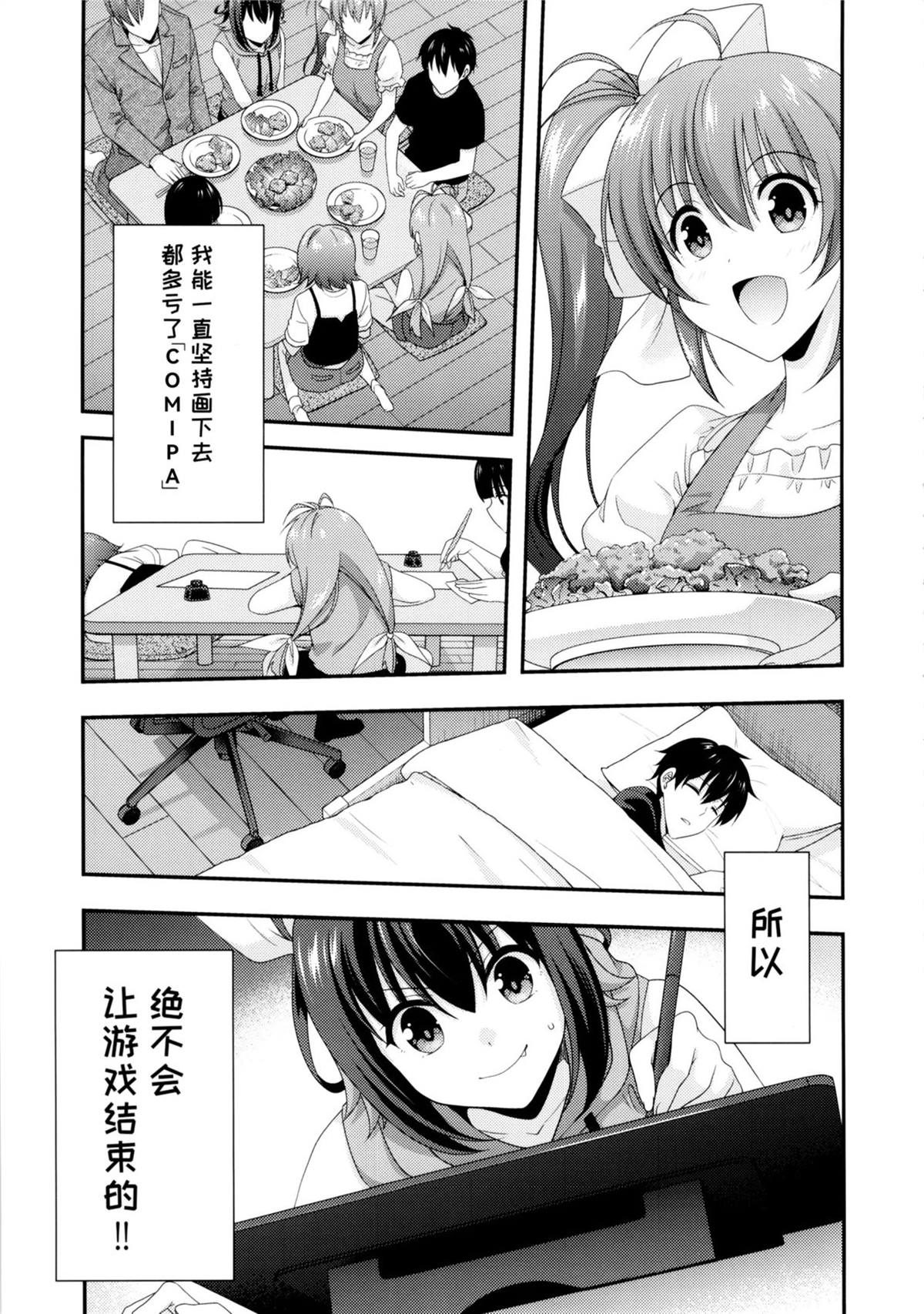 短篇20