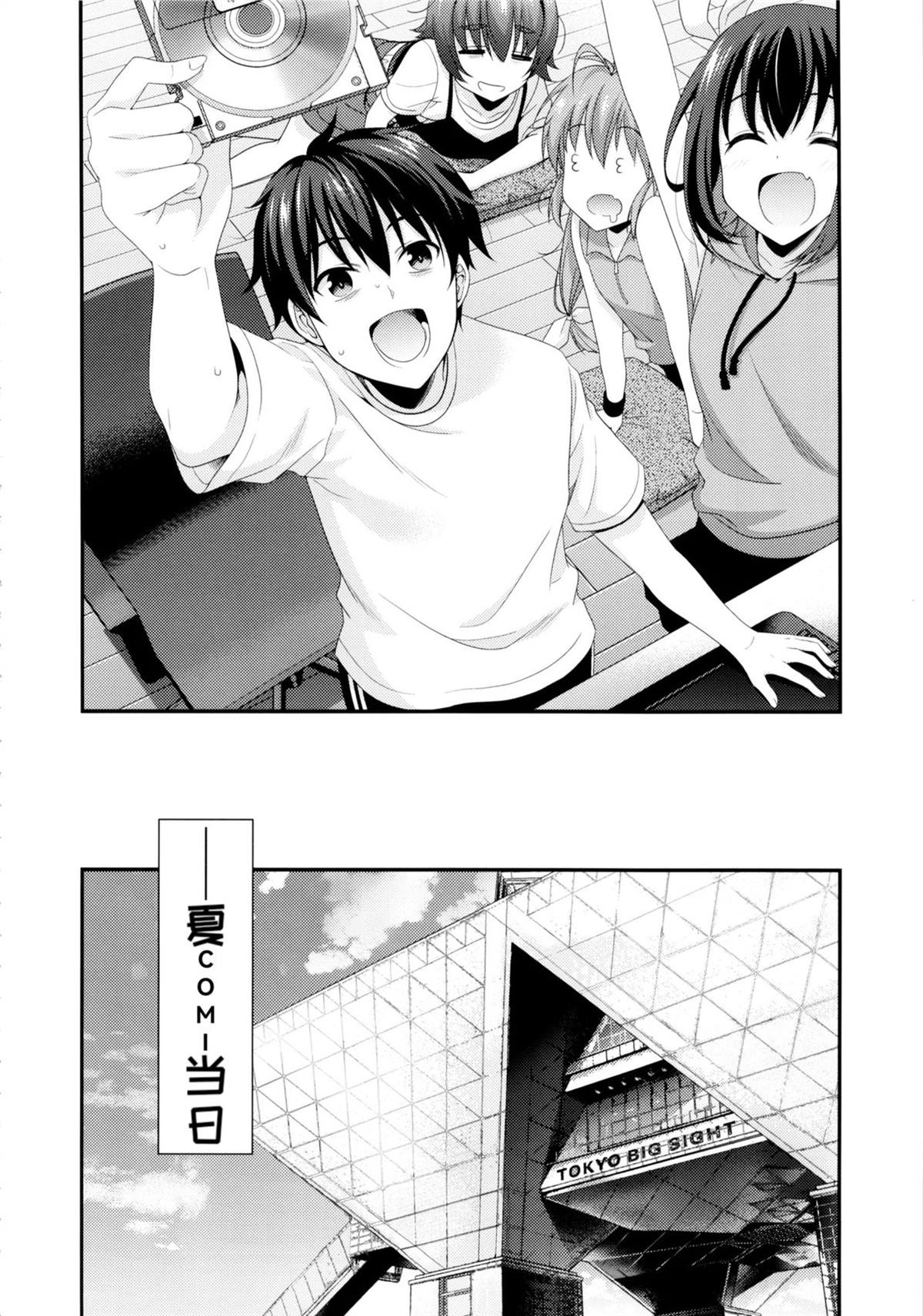 短篇21
