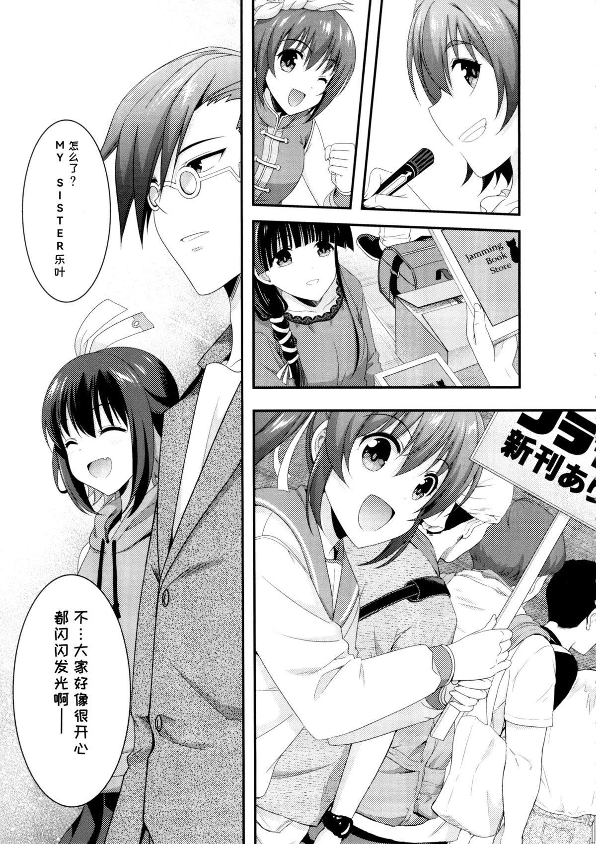 短篇24