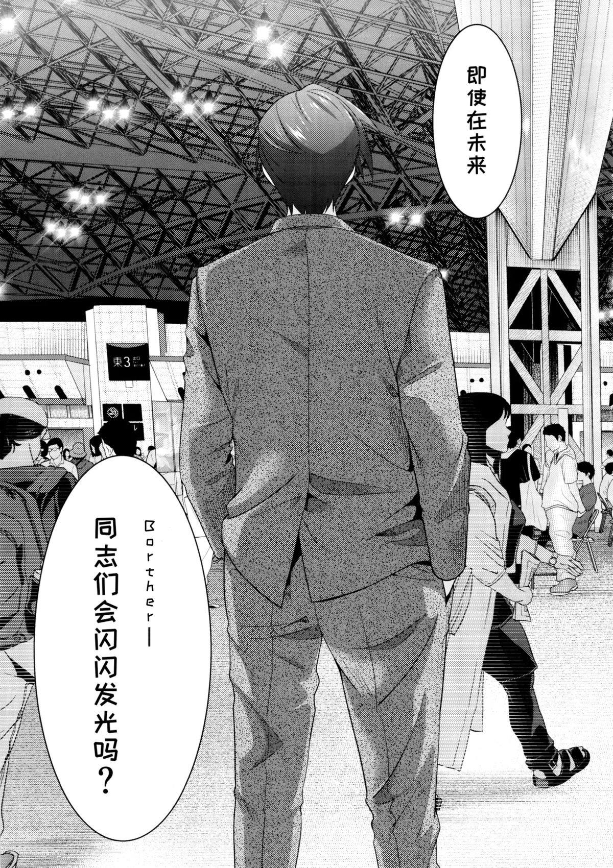 短篇27