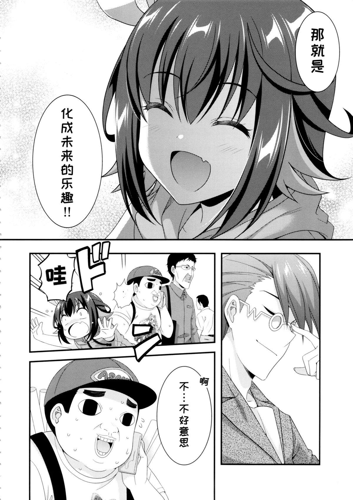 短篇29