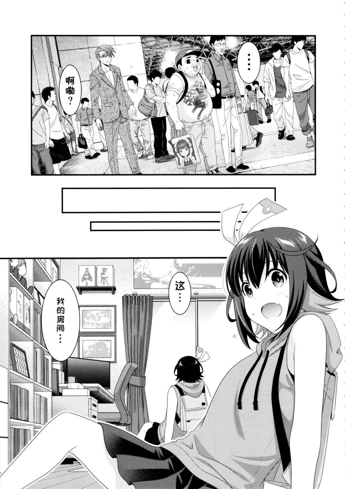 短篇30