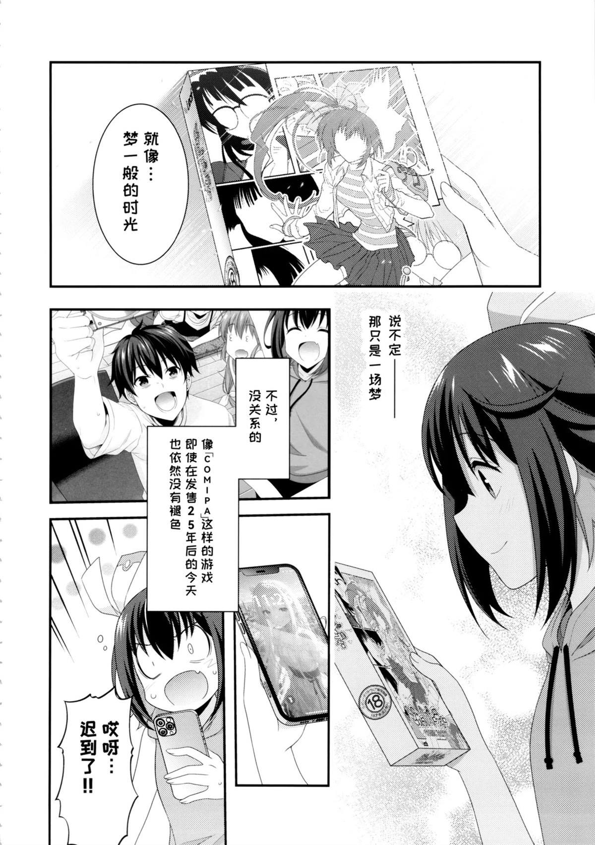 短篇31