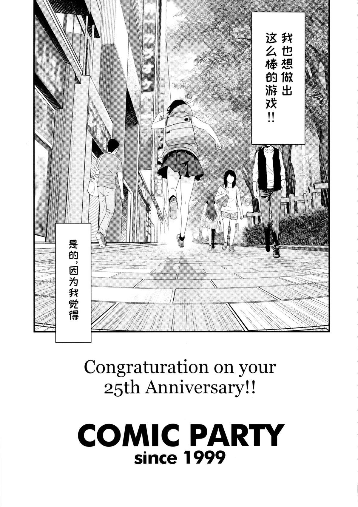 短篇32