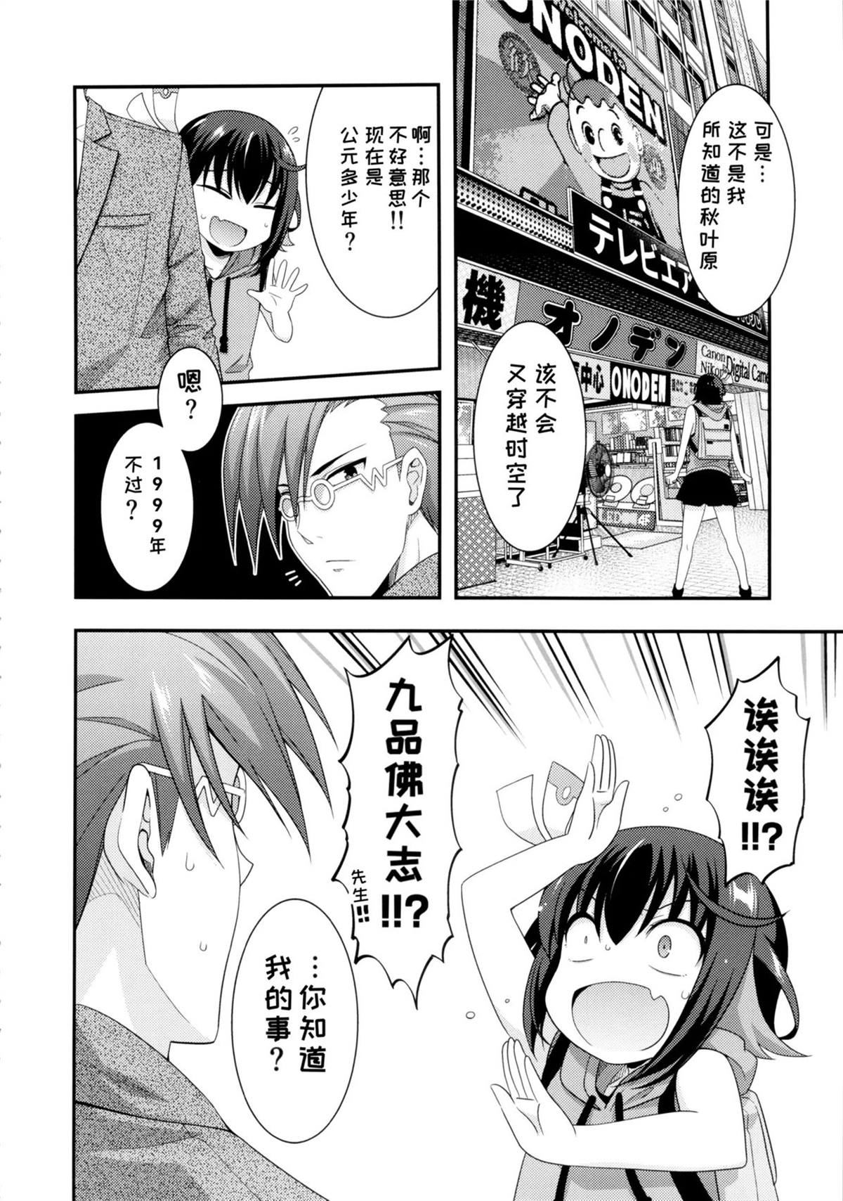 短篇7