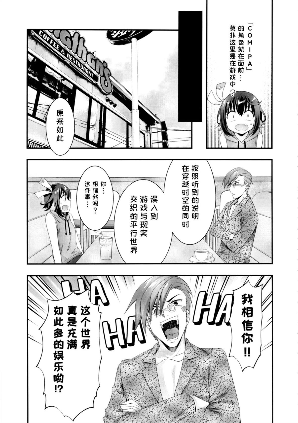 短篇8