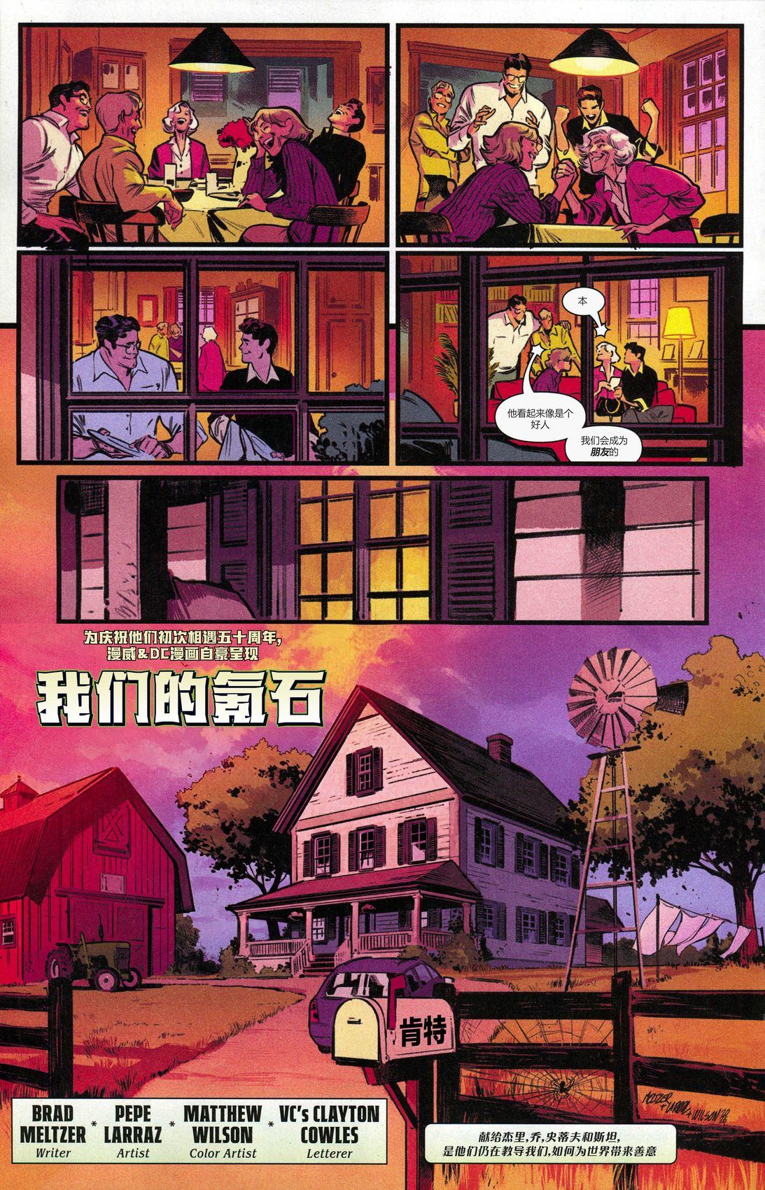 全一话27