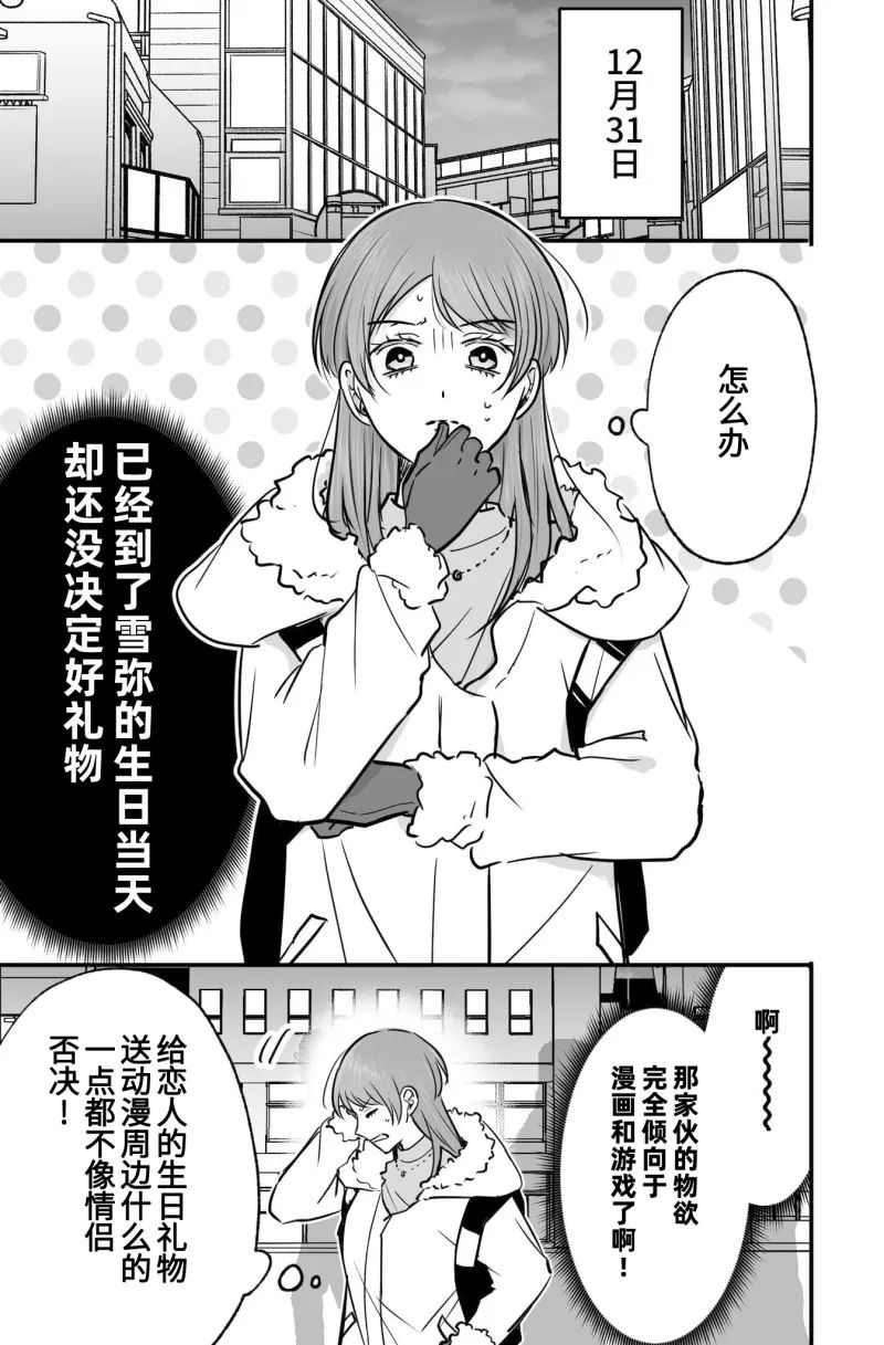 第7.5话0
