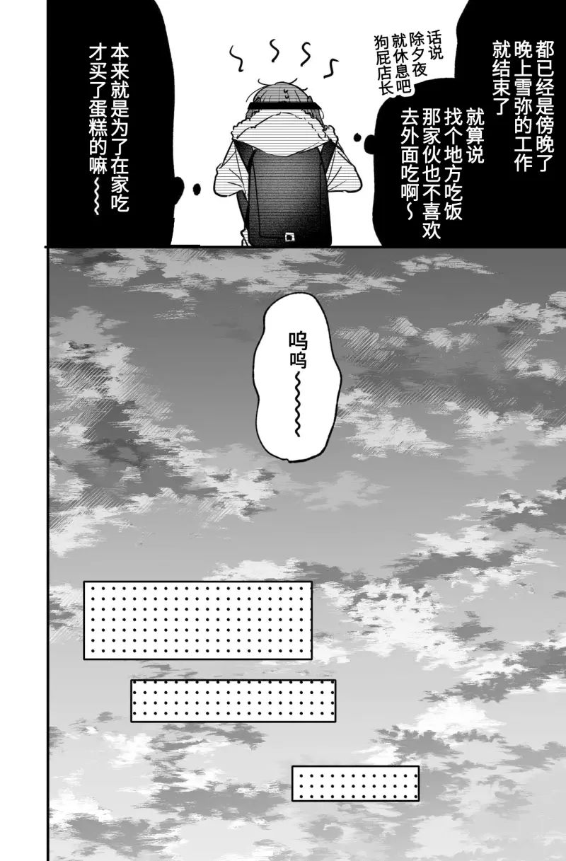 第7.5话1