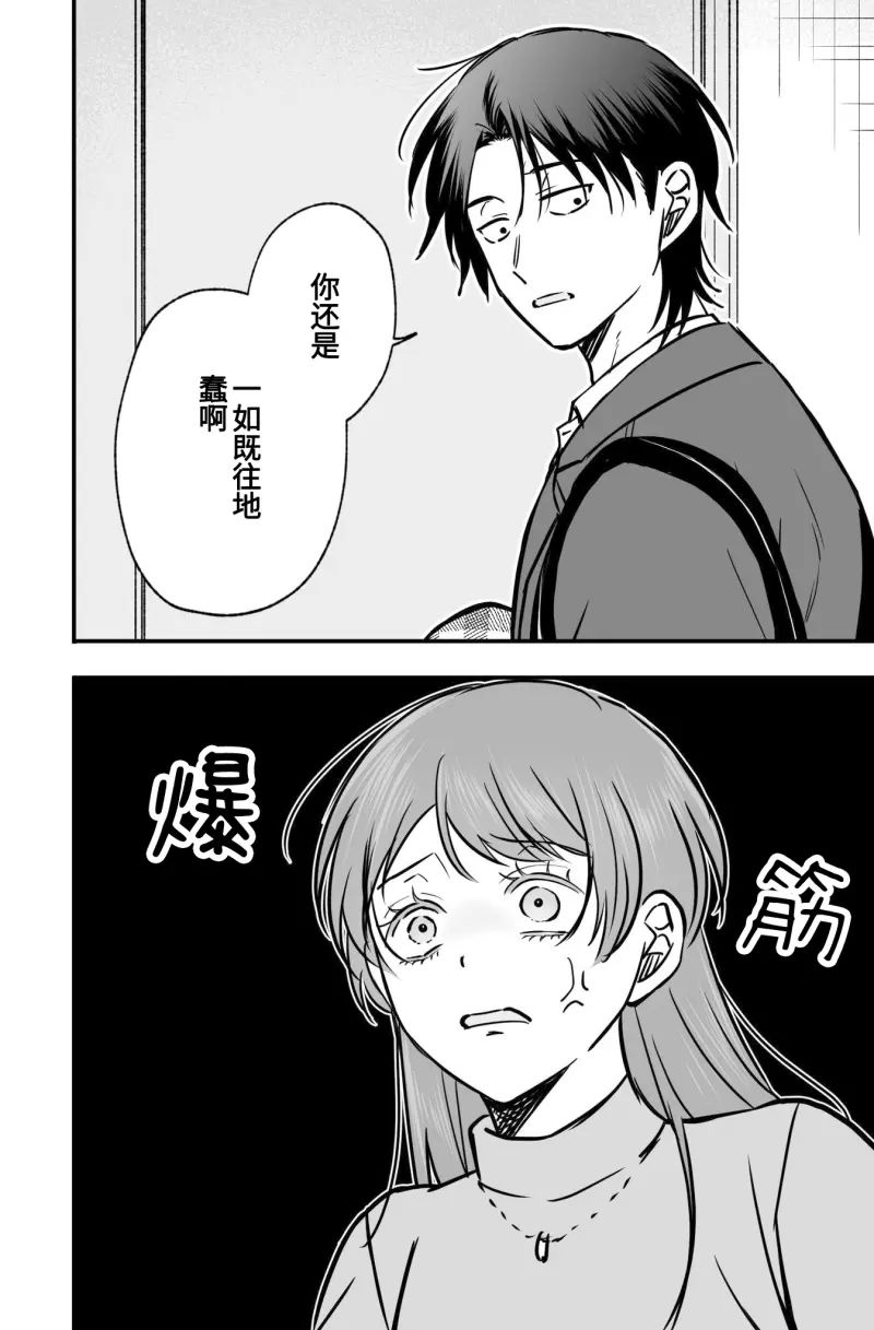 第7.5话5