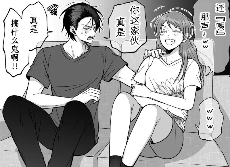 番外23
