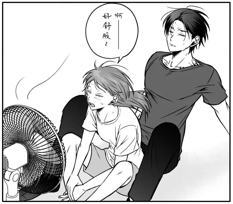 番外25
