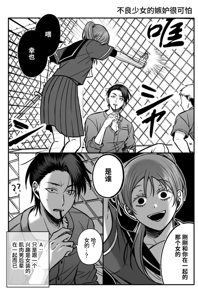 番外30