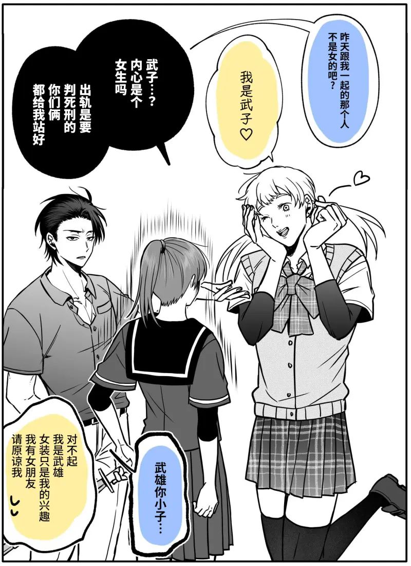 番外31