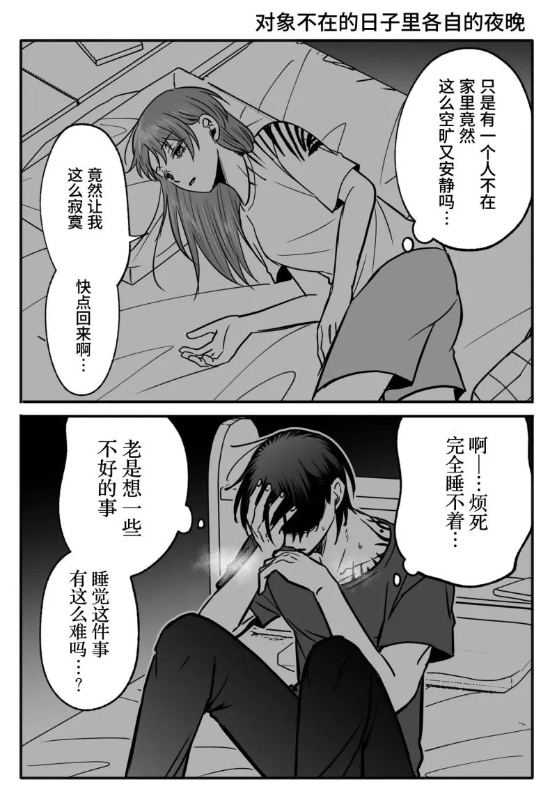 番外33