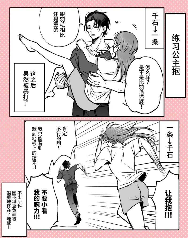 番外34