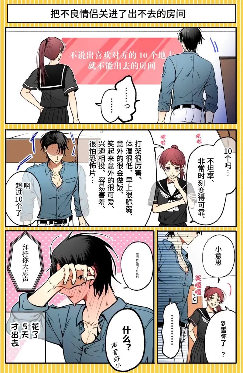 番外35